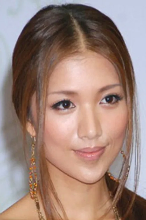 上原歩