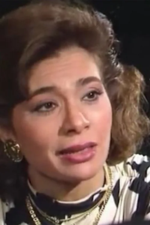 أميرة