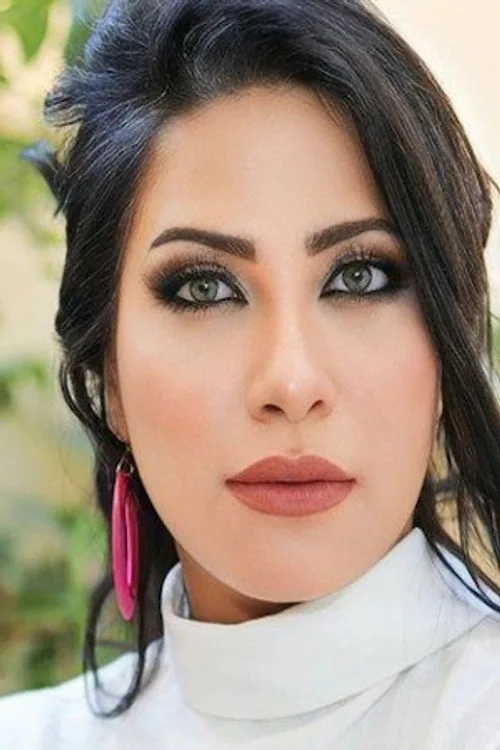 ياسمين جمال