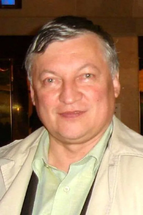 Анатолий Карпов