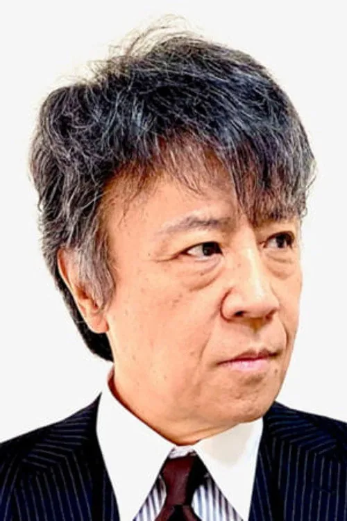 世良公則
