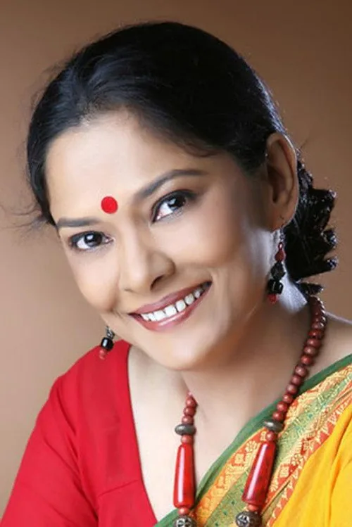 Gita Guha