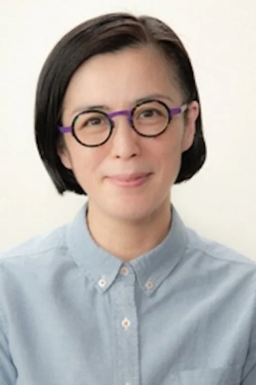 添田園子