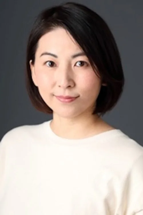山田里奈