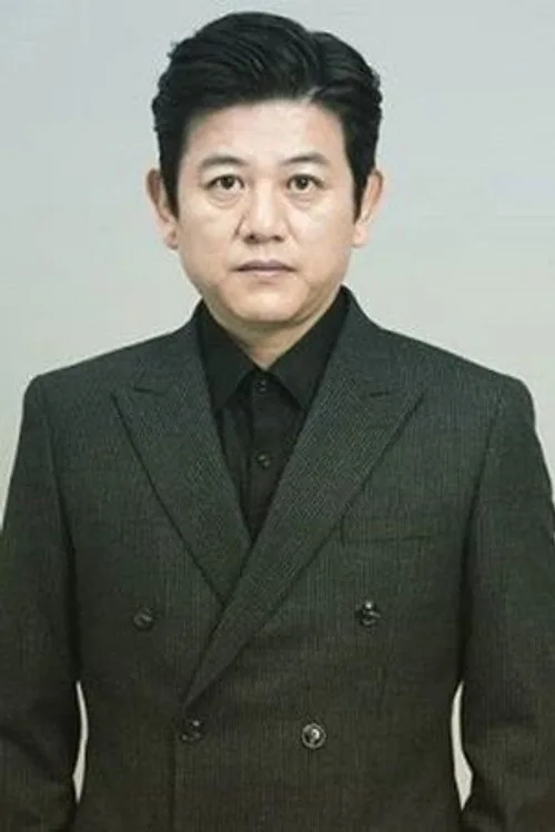 문정대