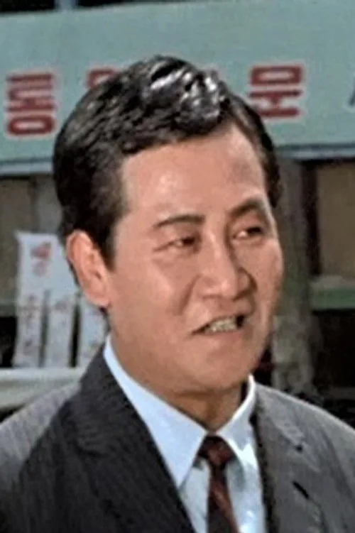 Nam Bang-un