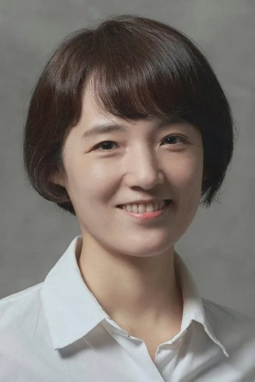 박희은