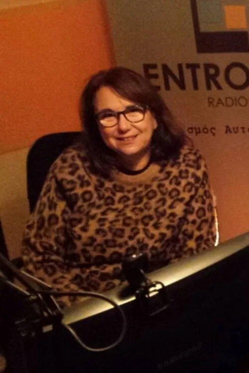 Vicky Kertemelidou