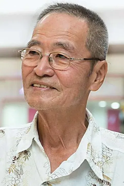 葉清方