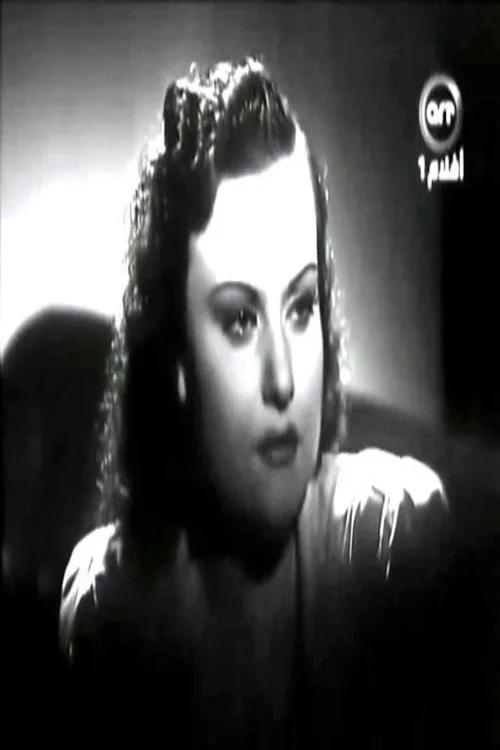 ببا ناجى
