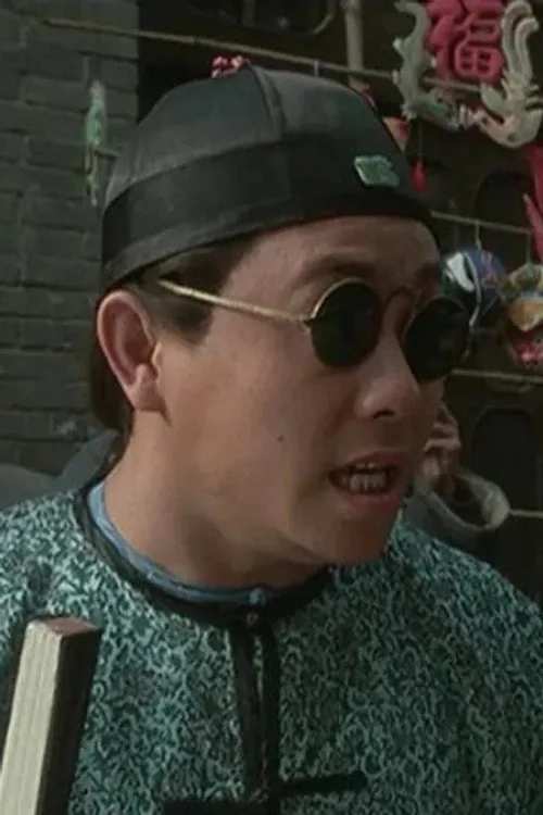 Chow Yee Fan