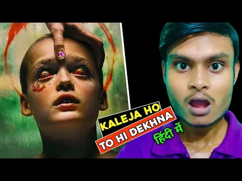 Bring Her Back Movie Review | Bring Her Back Review In Hindi | Bring Her Back 2025 Review |