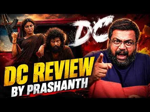 DC review by prashanth