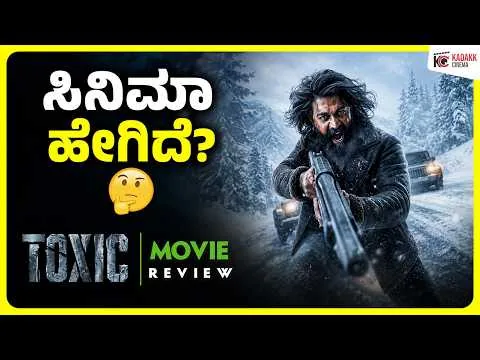 TOXIC Movie Review | Yash | Kadakk Cinema