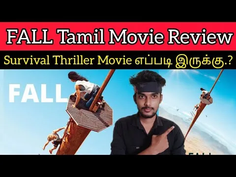 Fall Movie Review Tamil by CriticsMohan | Fall 2022 | Survival Thriller Movie Tamil | FALL Review