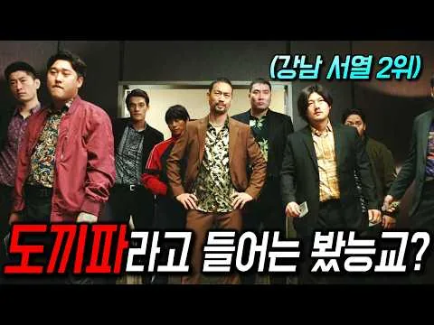 가볍게 보려다가, 액션씬 보고 지렸습니다🔥 다른 건 몰라도 "액션 장면"이 기가 막혀서, 지금까지도 많은 사람들이 극찬하는 영화