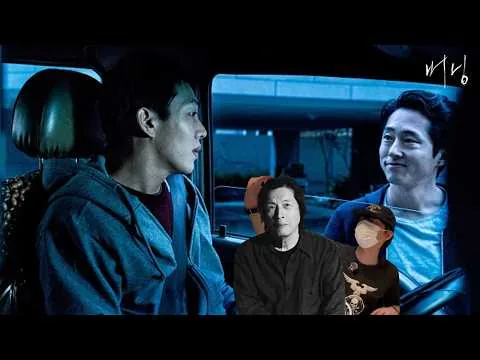 [Movie Review] The Pretentious Masterpiece: A Breakdown of Burning