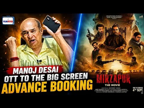 Mirzapur The Movie ADVANCE BOOKING | Manoj Desai FIRST DAY FIRST SHOW Excitement & Reaction 