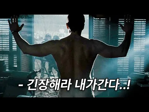 IQ 200 천재가 10년간 복수를 계획하고 감옥에 가면 벌어지는 일 [영화리뷰 결말포함]
