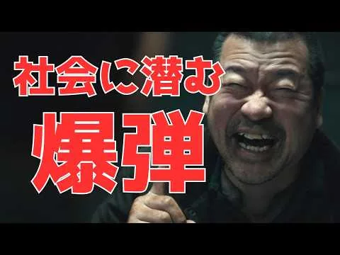 A live-action film review of the masterpiece "Bomb," a story that couldn't be told in anime.