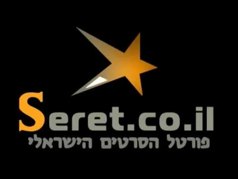סוף טוב - ביקורת וידאו דין קליין, מבקר אתר "סרט"