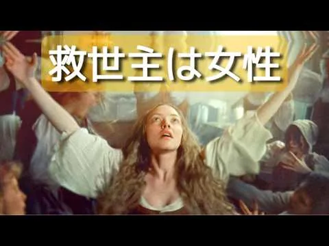 「アン・リーはじまりの物語」映画レビュー The Testament of Ann LeeネタバレなしNo spoiler