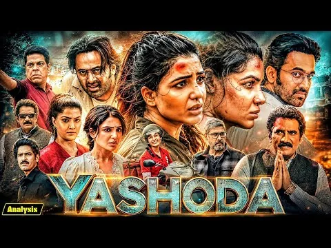 Yashoda Full Movie In Hindi 2022 | Samantha | Unni Mukundan | Varalaxmi Sarathkumar | Review & Facts