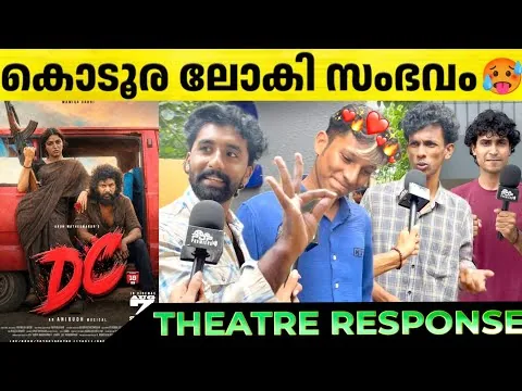 DC Movie Review | DC Kerala Theatre Response | Lokesh | Anirudh | Wamiqa | DC | POP Premiere