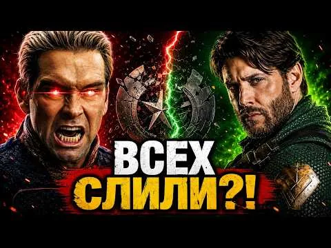 Почему 5 сезон «ПАЦАНОВ» всё испортил? ТРЕШ ОБЗОР