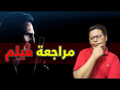 Memory Movie Review