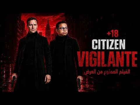 Citizen Vigilante Movie Review