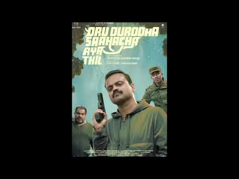 Oru Durooha  Saahacharyathil (2026) MOVIE REVIEW | BHAVIK BHATT 