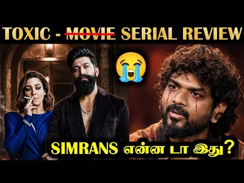 Toxic - Movie Review | Tamil | Yash | Nayanthara | Kiara | R&J 2.0