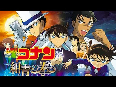 Detective Conan: One-Eyed Flashback (2025) Movie || Minami Takayama,Wakana Ya | Review & Facts