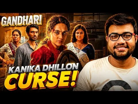 Gandhari Movie Review 