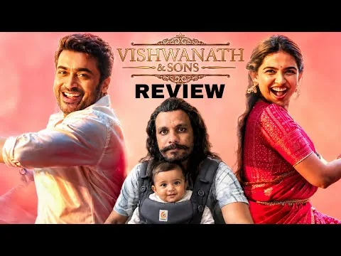 Vishwanath and Sons Movie Review Telugu || Poolachokka Reviews || Suriya Latest Movie Review 