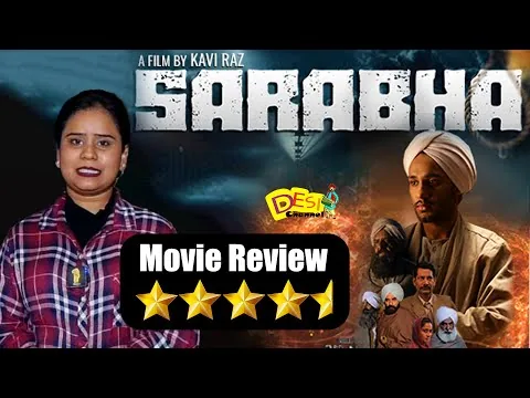 Sarabha Movie Review - Japtej Singh | Jaspinder Cheema | Jasbir Jassi | New Punjabi Movie 2023