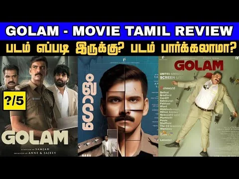 Golam Movie Review Tamil | Golam Review Tamil | Golam 2024 Tamil Dubbed Movie | Golam Trailer Tamil