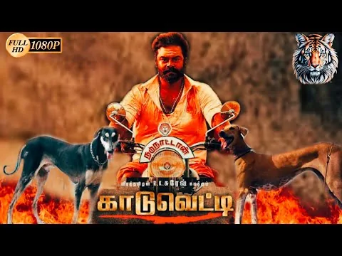 (காடுவெட்டி) - KaaduVetty Movie Review In Tamil | RK.Suresh | NP News Tamil 2024 Movie Review