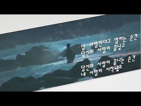 영화 '헤어질 결심' (Decision to Leave) 2022년 칸 영화제 감독상을 축하하며 리뷰한 영상입니다