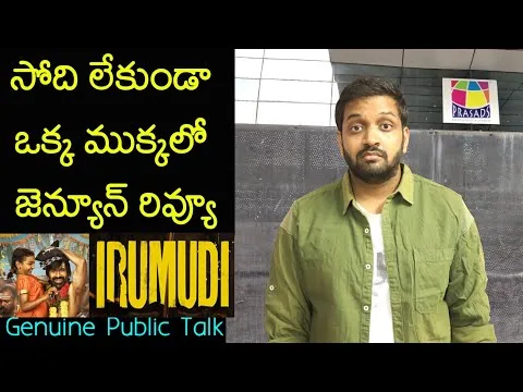 Jabardasth Mahidhar Review On Irumudi Movie | Raviteja | Irumudi Review | Irumudi Public Talk