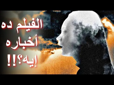 مراجعة فيلم ناعمة وهادئة || SOFT & QUIET (2022) Review