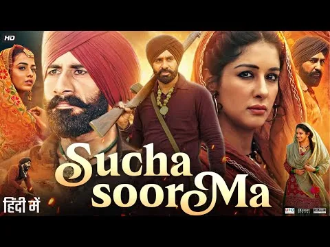 Sucha Soorma Full Movie 2024 | Jag Singh | Gagan Randhawa | Sameksha | Ravneet Kaur | Review & Facts