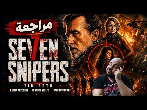 Seven Snipers Movie Review 2026