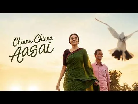 Chinna Chinna Aasai (2026) | Telugu | Indrans | Madhoo | Varsha Vasudev | Full Movie Review & Facts