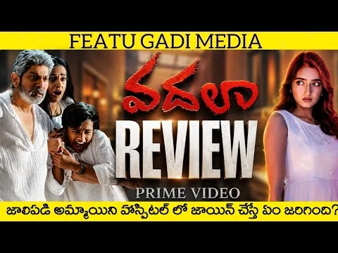 Vadala Movie Review | Vadala Review | Vadala Telugu Movie Review
