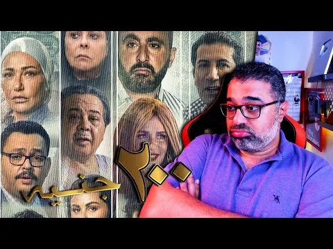 A spoiler-free review of the film "200 Pounds" | FilmGamed