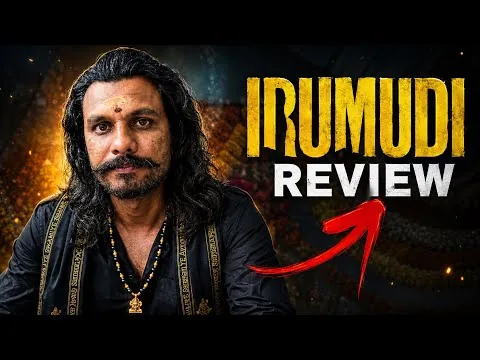 Irumudi Movie Review || Poolachokka Reviews || Raviteja Latest Movie Review 